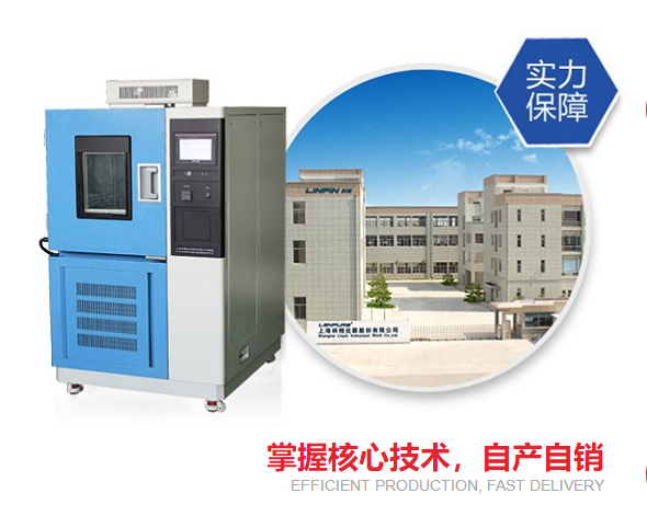 灰塵滿天飛，高低溫試驗(yàn)箱也跟著遭殃